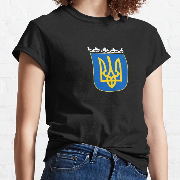 Ukrainian Coat Of Arms T-Shirts for Sale