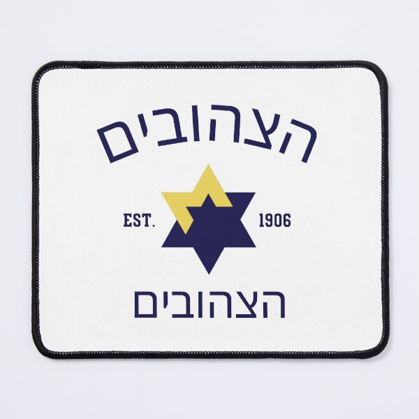 Item preview, Maccabi Tel Aviv Conference Europe 2023 designed and sold by Pop-UpStore.
