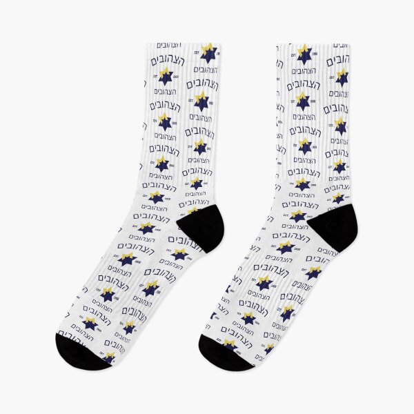 Item preview, Maccabi Tel Aviv Conference Europe 2023 designed and sold by Pop-UpStore.