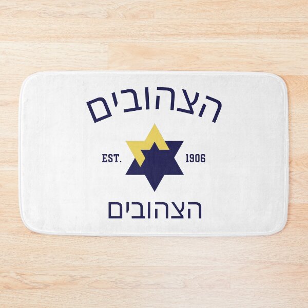 Item preview, Maccabi Tel Aviv Conference Europe 2023 designed and sold by Pop-UpStore.