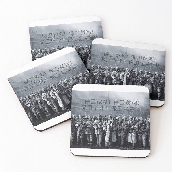 Item preview, Chinese Unity in WW2 at the Rape of Nanking, Powerful, Emotional Scene from "The City of Life and Death" (2009) designed and sold by DylanThaCreator.