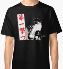 Shoot First Classic T-Shirt