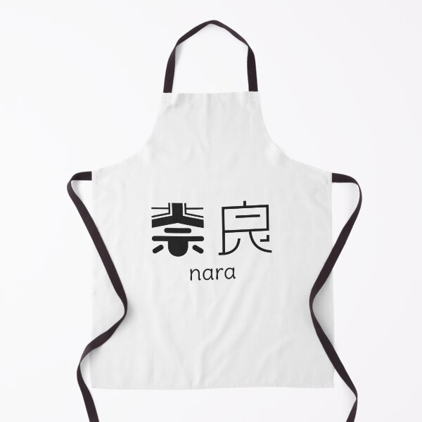 Item preview, Nara - Nara prefecture - 奈良 - Japanese Kanji - Travel to Japan designed and sold by ShiroiKuroi.