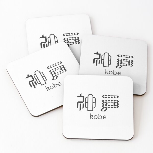 Item preview, Kobe - Hyogo prefecture - 神戸 - Japanese Kanji - Travel to Japan designed and sold by ShiroiKuroi.