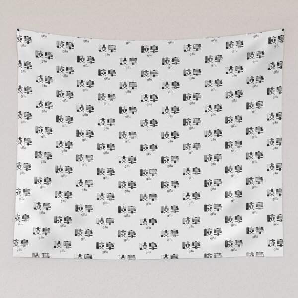 Item preview, Gifu - Gifu prefecture - 岐阜 - Japanese Kanji - Travel to Japan designed and sold by ShiroiKuroi.