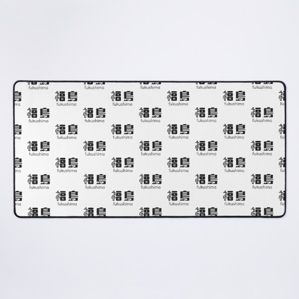 Item preview, Fukushima - Fukushima prefecture - 福島 - Japanese Kanji - Travel to Japan designed and sold by ShiroiKuroi.