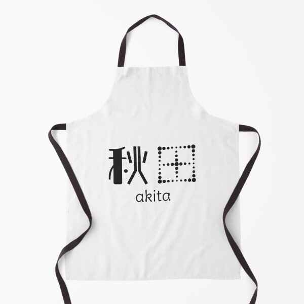 Item preview, Akita - Akita prefecture - 秋田 - Japanese Kanji - Travel to Japan designed and sold by ShiroiKuroi.