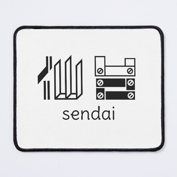 Item preview, Sendai - Miyagi prefecture - 仙台 - Japanese Kanji - Travel to Japan designed and sold by ShiroiKuroi.