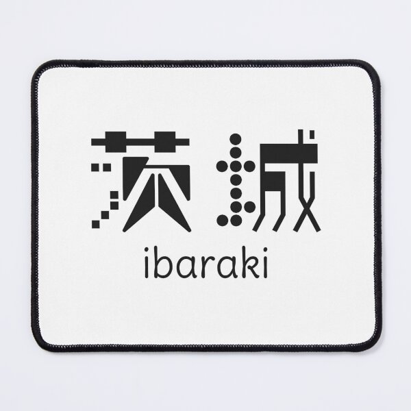 Item preview, Ibaraki - Ibaraki Prefecture - 茨城 - Japanese Kanji - Travel to Japan designed and sold by ShiroiKuroi.