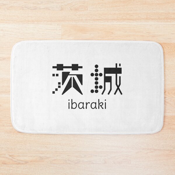 Item preview, Ibaraki - Ibaraki Prefecture - 茨城 - Japanese Kanji - Travel to Japan designed and sold by ShiroiKuroi.