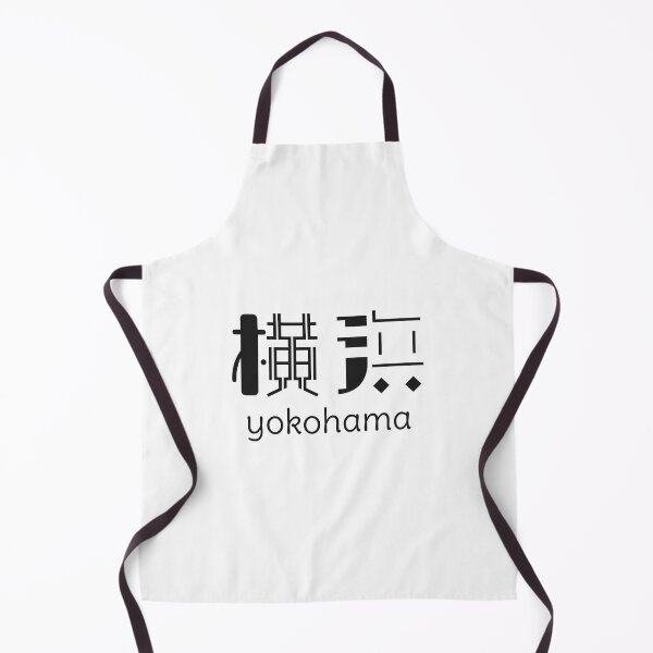 Item preview, Yokohama - Kanagawa prefecture - 横浜 - Japanese Kanji - Travel to Japan designed and sold by ShiroiKuroi.