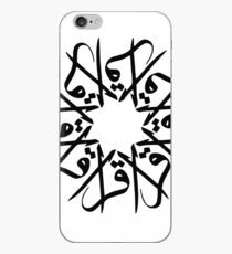"Read" - in Arabic iPhone Case