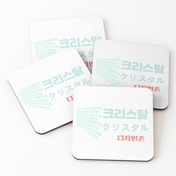 Item preview, Crystal, Korean,Japanese lettering designed and sold by Johnallthings.