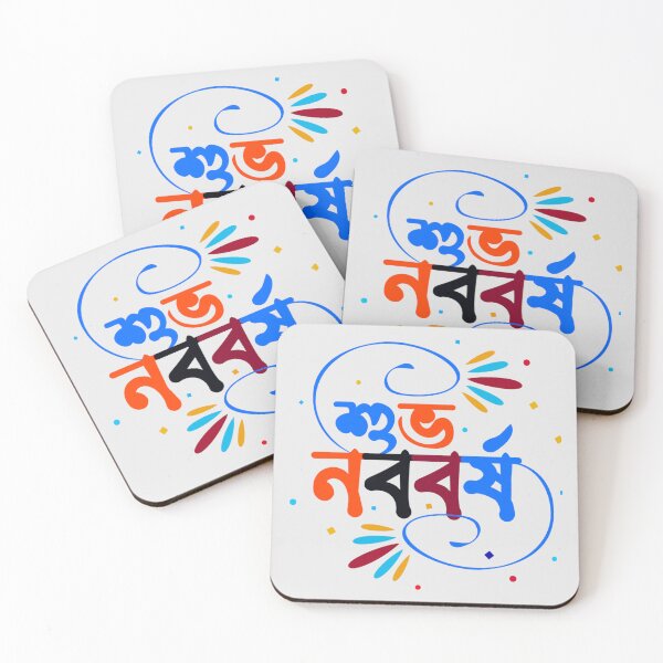 Item preview, Bengali new year in India designed and sold by Anup  K.