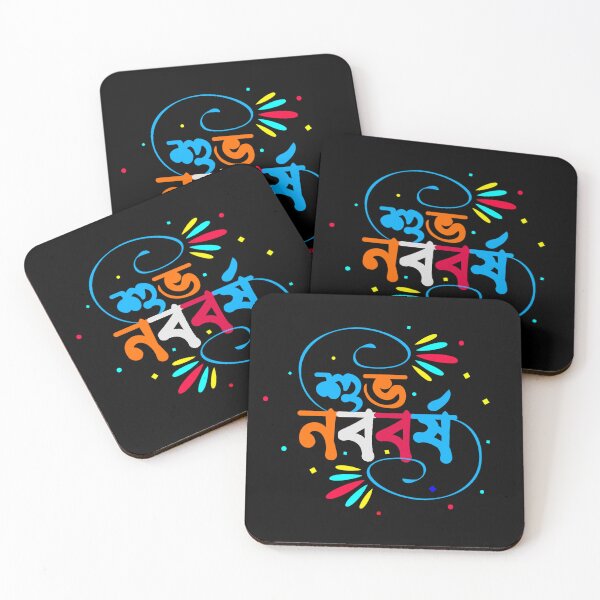 Item preview, Bengali new year in India / Subho Noboborsho designed and sold by Anup  K.
