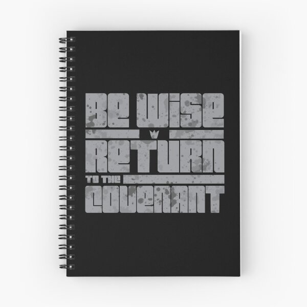 Item preview,  Be Wise Return to the Covenant, Hebrew, Israelite Merch, Clothing, Israelite designed and sold by Yachad.