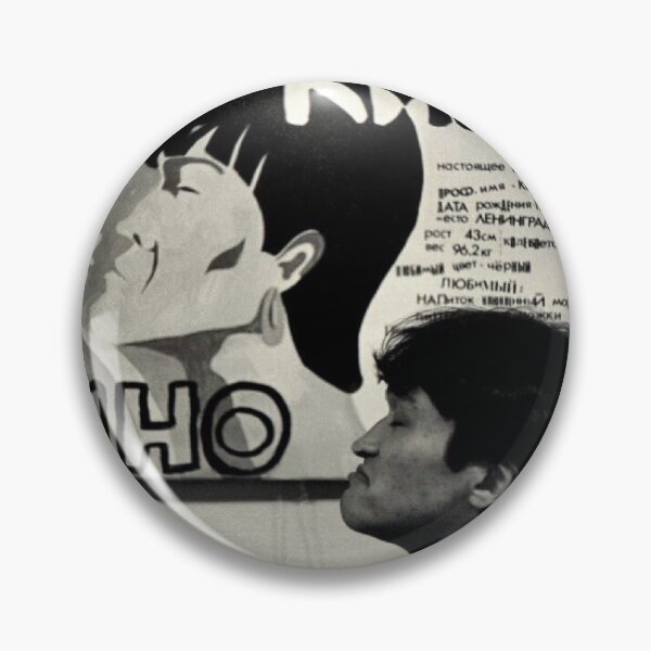 Item preview, Viktor Tsoi KINO  designed and sold by mcasablancas.