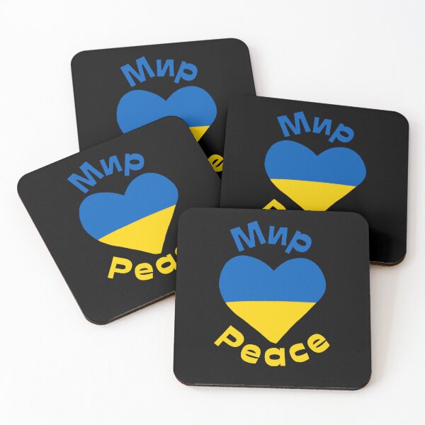 Item preview, Mир Peace with heart - Ukrainian  designed and sold by BTCelebration.