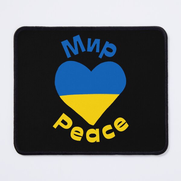Item preview, Mир Peace with heart - Ukrainian designed and sold by BTCelebration.