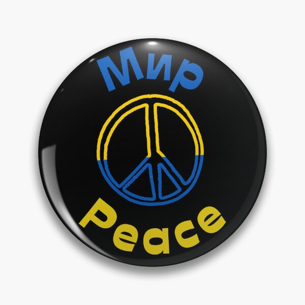 Item preview, Mир Peace with CND symbol of peace - Ukrainian colours designed and sold by BTCelebration.