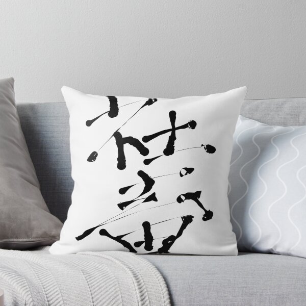 Item preview, Shachiku (esclavitud salarial) designed and sold by shigechan.