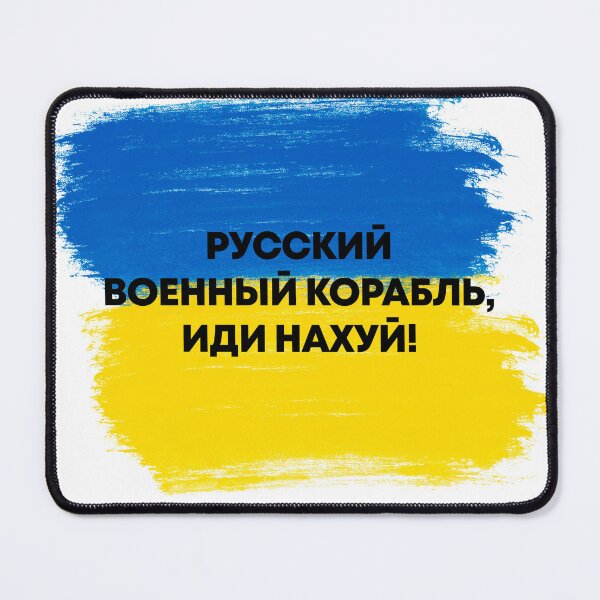 Item preview, Russian Warship Go Fuck Yourself designed and sold by Asaha17.