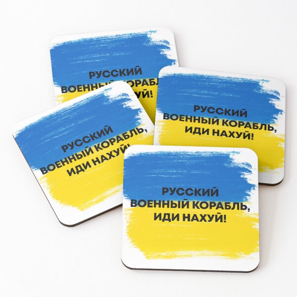 Item preview, Russian Warship Go Fuck Yourself designed and sold by Asaha17.