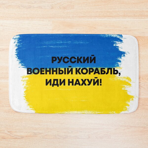 Item preview, Russian Warship Go Fuck Yourself designed and sold by Asaha17.