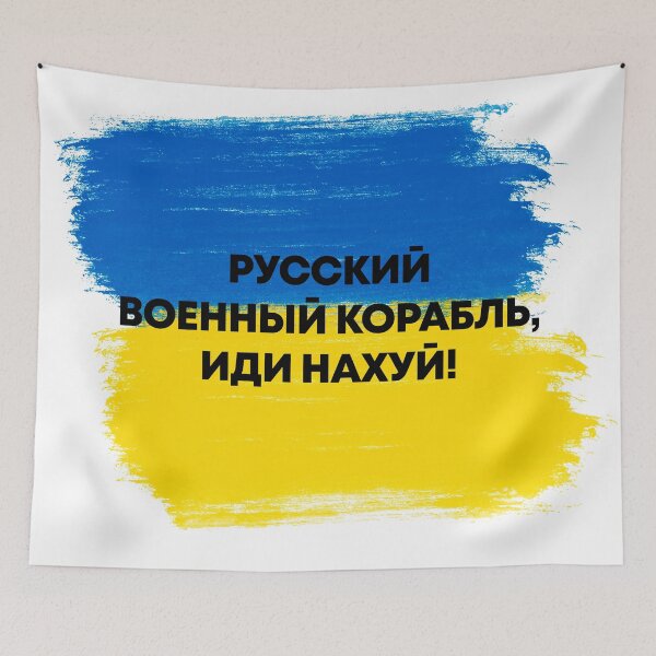 Item preview, Russian Warship Go Fuck Yourself designed and sold by Asaha17.