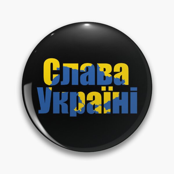 Item preview, слава україні designed and sold by yoshra.