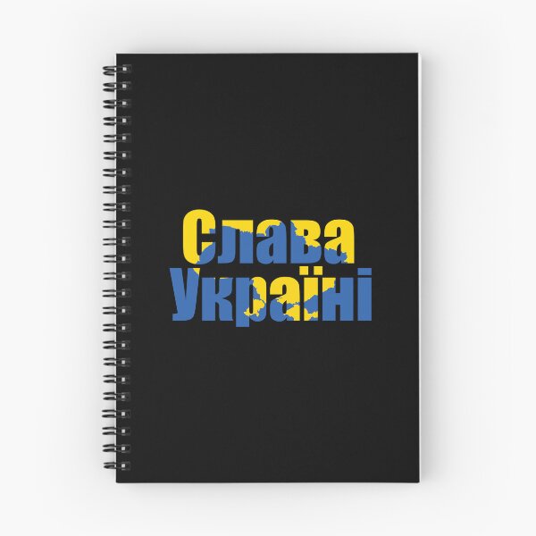 Item preview, слава україні designed and sold by yoshra.