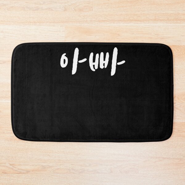 Item preview, Appa dad in Korean Hangul South Korea Kdrama K-pop designed and sold by JoDesignLab.