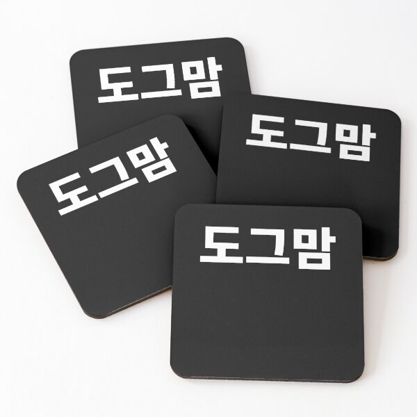 Item preview, Dog mom in Korean Hangul South Korea Kdrama K-pop designed and sold by JoDesignLab.