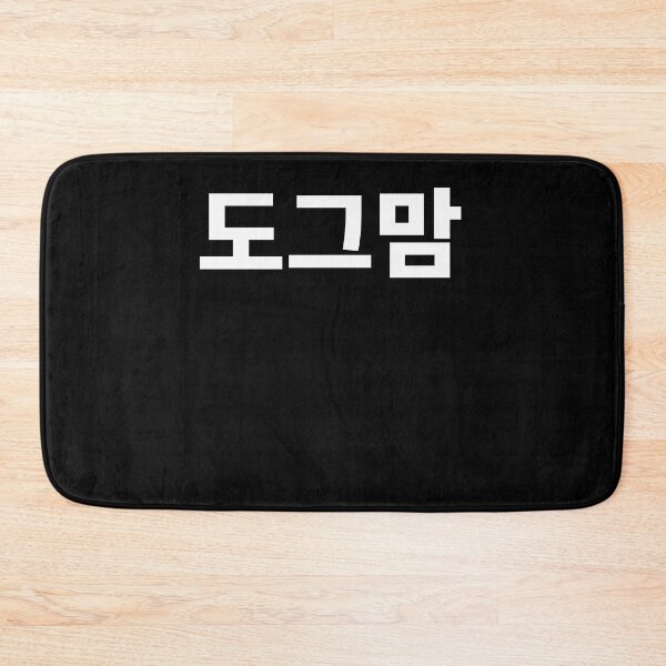 Item preview, Dog mom in Korean Hangul South Korea Kdrama K-pop designed and sold by JoDesignLab.