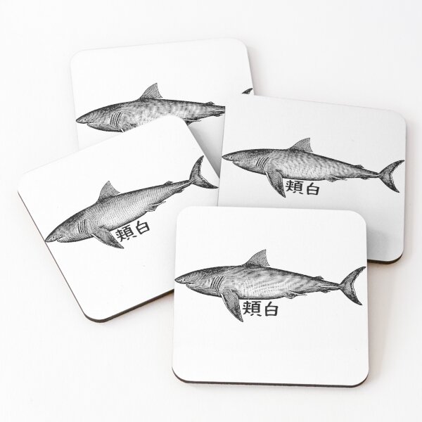 Item preview, Great White Shark 頬白 Old Vintage Sketch designed and sold by Snoot-Store.