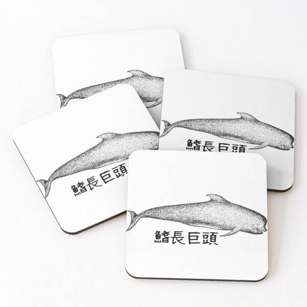 Item preview, Long Finned Pilot Whale 鰭長巨頭 Old Vintage Sketch designed and sold by Snoot-Store.