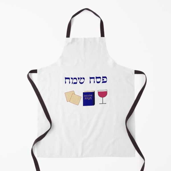 Item preview, Happy Passover - matzoh haggadah wine glass - Hebrew letters designed and sold by Inspirationmotivation.