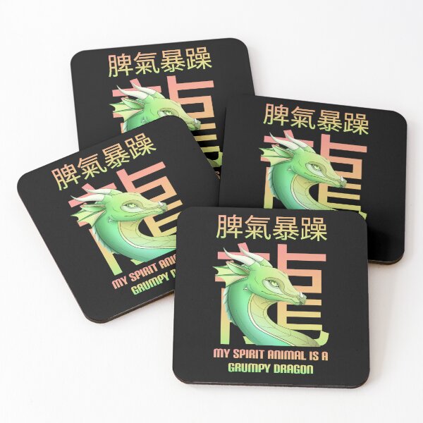Item preview, My spirit animal is a grumpy dragon. designed and sold by Umiska.