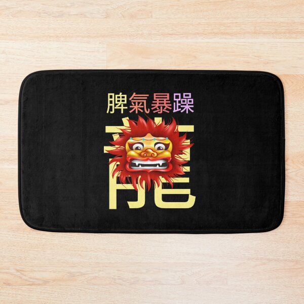 Item preview,  My spirit animal is a grumpy dragon. designed and sold by Umiska.