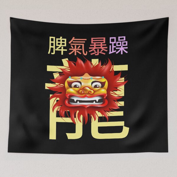 Item preview,  My spirit animal is a grumpy dragon. designed and sold by Umiska.