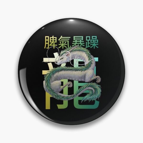 Item preview,  My spirit animal is a grumpy dragon. designed and sold by Umiska.