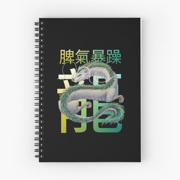 Item preview,  My spirit animal is a grumpy dragon. designed and sold by Umiska.