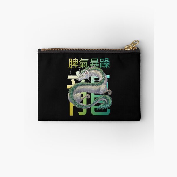 Item preview,  My spirit animal is a grumpy dragon. designed and sold by Umiska.