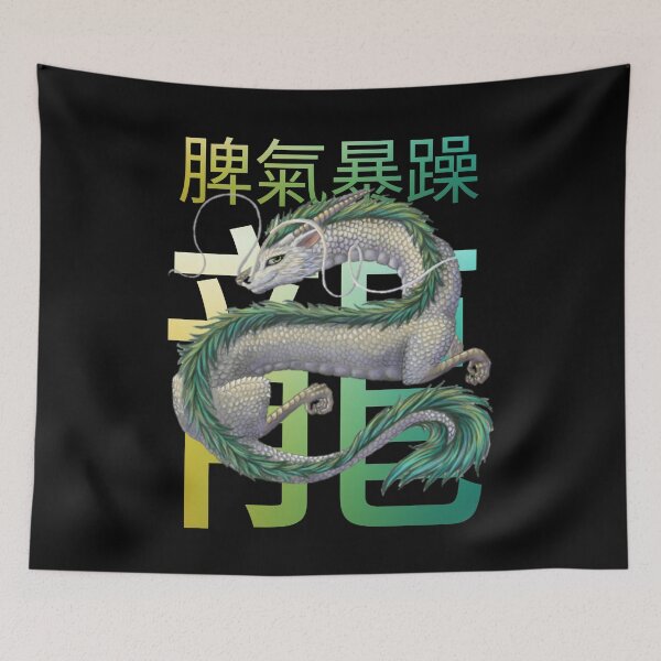 Item preview,  My spirit animal is a grumpy dragon. designed and sold by Umiska.