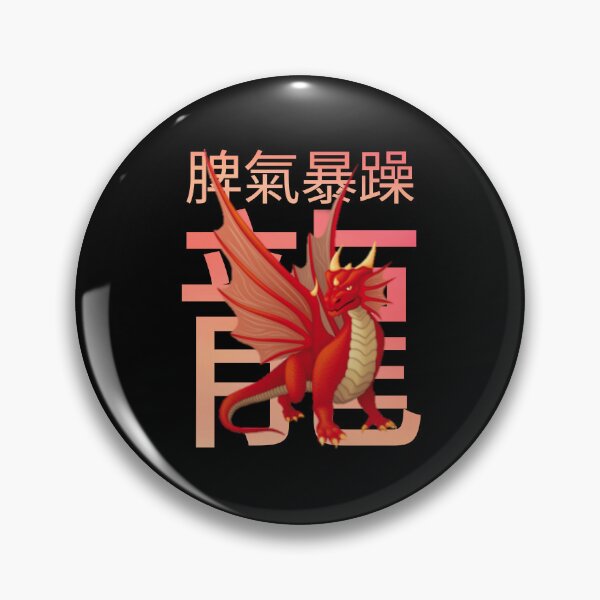 Item preview,  My spirit animal is a grumpy dragon. designed and sold by Umiska.