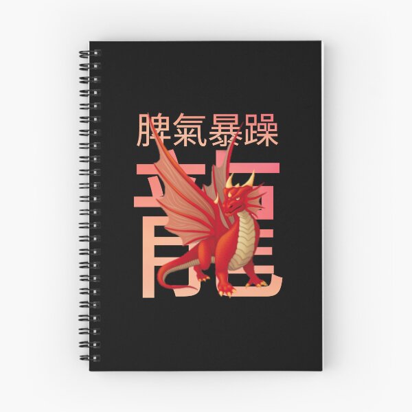 Item preview,  My spirit animal is a grumpy dragon. designed and sold by Umiska.