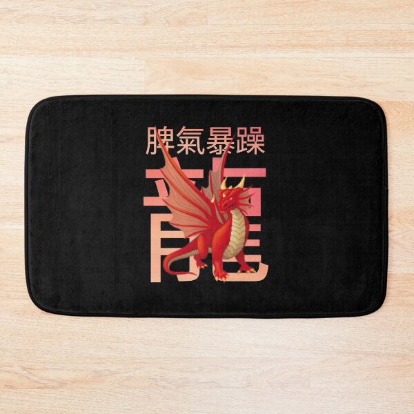 Item preview,  My spirit animal is a grumpy dragon. designed and sold by Umiska.