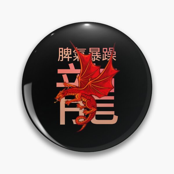 Item preview, My spirit animal is a grumpy dragon. designed and sold by Umiska.