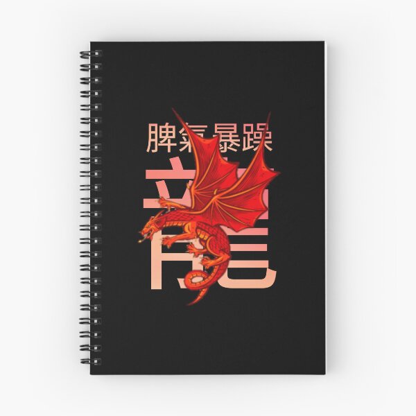 Item preview, My spirit animal is a grumpy dragon. designed and sold by Umiska.