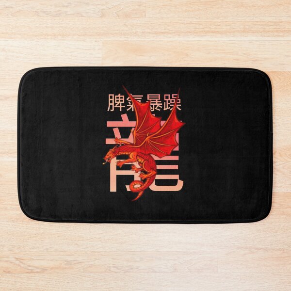Item preview, My spirit animal is a grumpy dragon. designed and sold by Umiska.